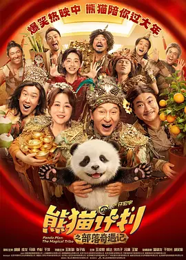 奇米婷婷
